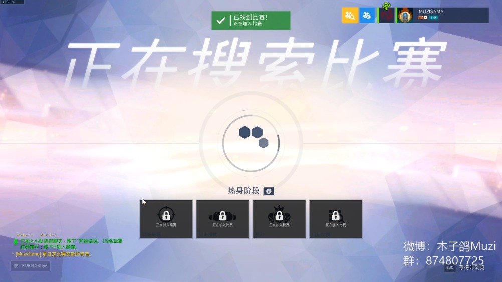 守望先锋新英雄“回声”...